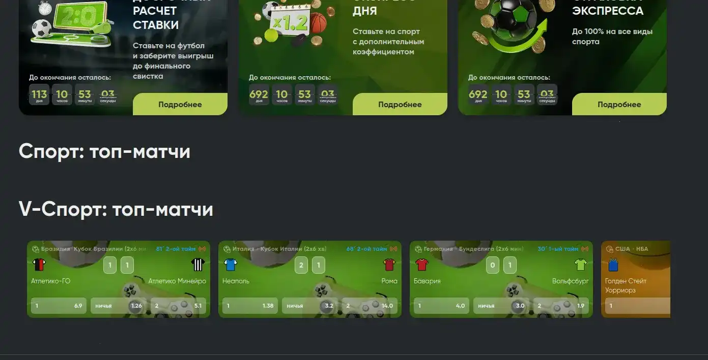 Интерфейс казино Турбо на компьютере